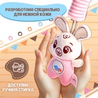 Развивающая погремушка - подвеска «Заяц», цвет розовый - Фото 4