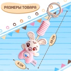 Развивающая погремушка - подвеска «Заяц», цвет розовый - Фото 6