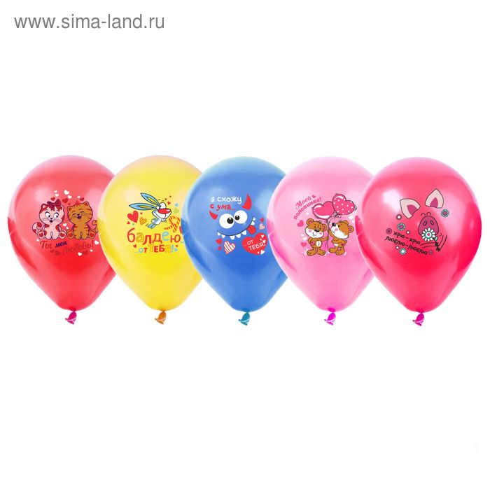 Набор воздушных шаров "Любовь" 12", 50 шт. - Фото 1
