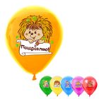 Набор воздушных шаров "Детский праздник" 12", 5 шт. - Фото 1