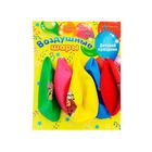 Набор воздушных шаров "Детский праздник" 12", 5 шт. - Фото 2