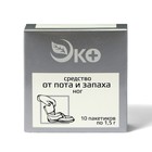 Средство от пота и запаха ног Экотекс, 10 пакетиков по 1,5 г, 3 набора - Фото 2