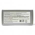 Средство от пота и запаха ног Экотекс, 10 пакетиков по 1,5 г, 3 набора - Фото 4