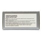 Средство от пота и запаха ног Экотекс, 10 пакетиков по 1,5 г, 5 наборов - Фото 3