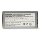 Средство от пота и запаха ног Экотекс, 10 пакетиков по 1,5 г, 5 наборов - Фото 4