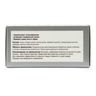 Средство от пота и запаха ног Экотекс, 10 пакетиков по 1.5 г, 10 наборов - Фото 3