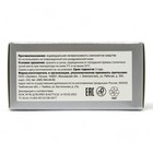 Средство от пота и запаха ног Экотекс, 10 пакетиков по 1.5 г, 10 наборов - Фото 4