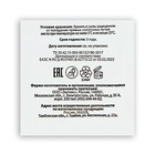 Средство от пота и запаха ног Экотекс, 10 пакетиков по 1.5 г, 10 наборов - Фото 6