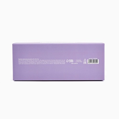 Переноска для цветов с вырезными сердечками «Только для тебя!»,сиреневая 20 × 30 × 8 см