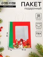 Пакет подарочный новогодний крафт, с окном «Снеговик» 19×26×13 см - Фото 1