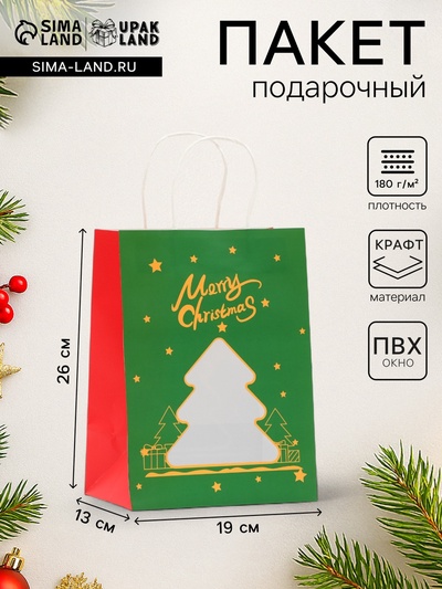 Пакет подарочный новогодний крафт, с окном «Ёлка» 19×26×13 см