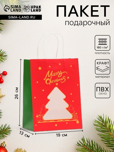 Пакет подарочный новогодний крафт, с окном «Ёлка» 19×26×13 см