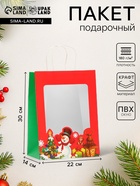 Пакет подарочный новогодний крафт, с окном «Снеговик»30×22×14 см - Фото 1