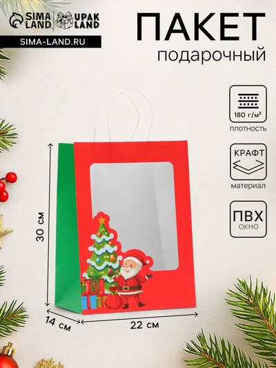Пакет подарочный новогодний крафт, с окном «Дед Мороз» 30×22×14 см