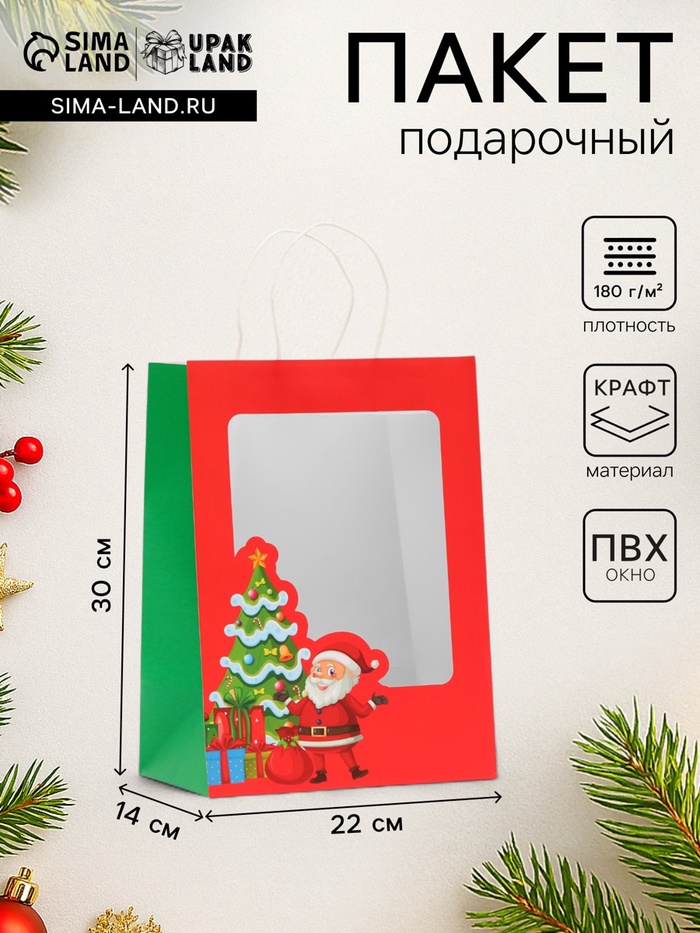 Пакет подарочный новогодний крафт, с окном «Дед Мороз» 30×22×14 см - Фото 1