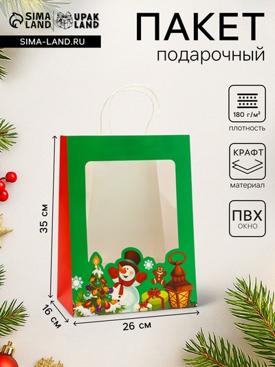Пакет подарочный новогодний крафт, с окном «Снеговик» 26×35×16 см