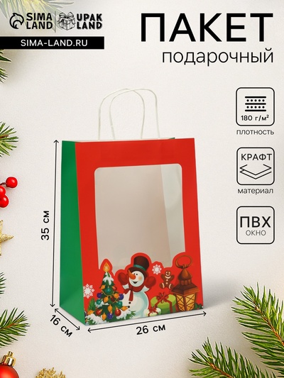 Пакет подарочный новогодний крафт, с окном «Снеговик» 26×35×16 см