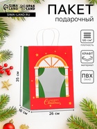 Пакет подарочный новогодний крафт с окном «Театр» 26×35×16 см - Фото 1