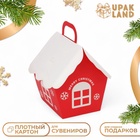 Коробка складная Новогодняя «Домик» красная 8.5×8.5×10 см - Фото 1