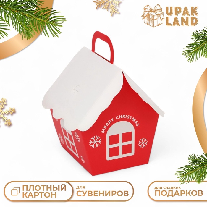 Коробка складная Новогодняя «Домик» красная 8.5×8.5×10 см - Фото 1