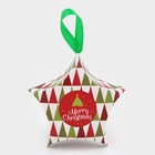 Подарочная новогодняя коробка, складная фигурная «Звезда геометрия» 7×5.5×2 см - Фото 2