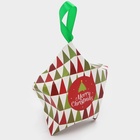 Подарочная новогодняя коробка, складная фигурная «Звезда геометрия» 7×5.5×2 см - Фото 3