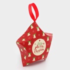 Подарочная новогодняя коробка, складная фигурная «Звезда колокола» 7×5.5×2 см - Фото 3