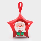 Подарочная новогодняя коробка, складная фигурная «Звезда подарок» 7×5.5×2 см - Фото 2