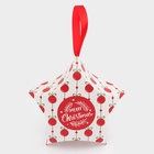 Подарочная новогодняя коробка, складная фигурная «Звезда шары» 7×5.5×2 см - Фото 2