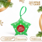 Подарочная коробка игрушка на ёлку складная «Звезда ели» 7×5.5×2 см - Фото 1