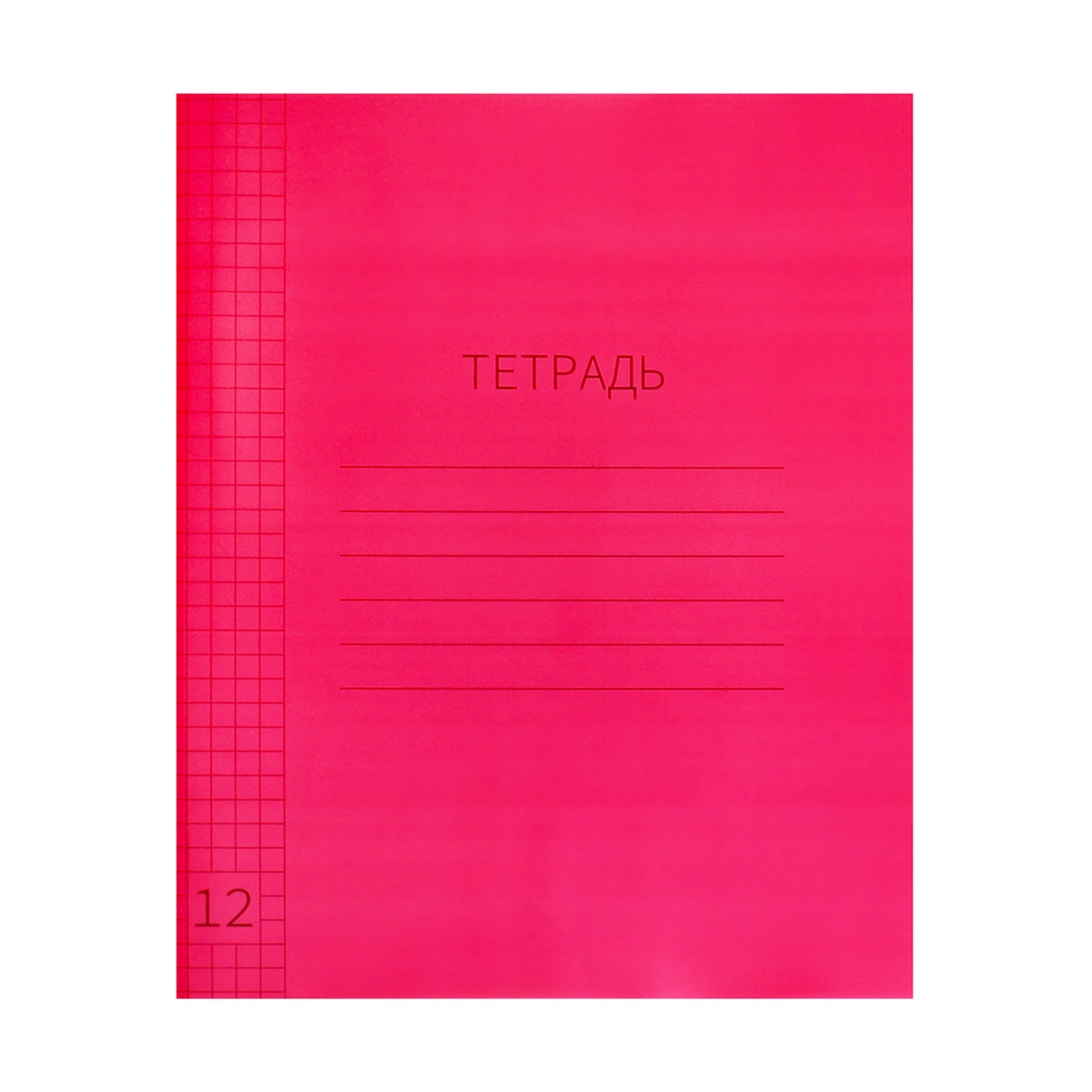Тетрадь 12 листов в клетку Calligrata "Красная", пластиковая обложка, с ...