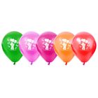 Набор воздушных шаров "С Праздником" Мишка 12", 15 шт. - Фото 1