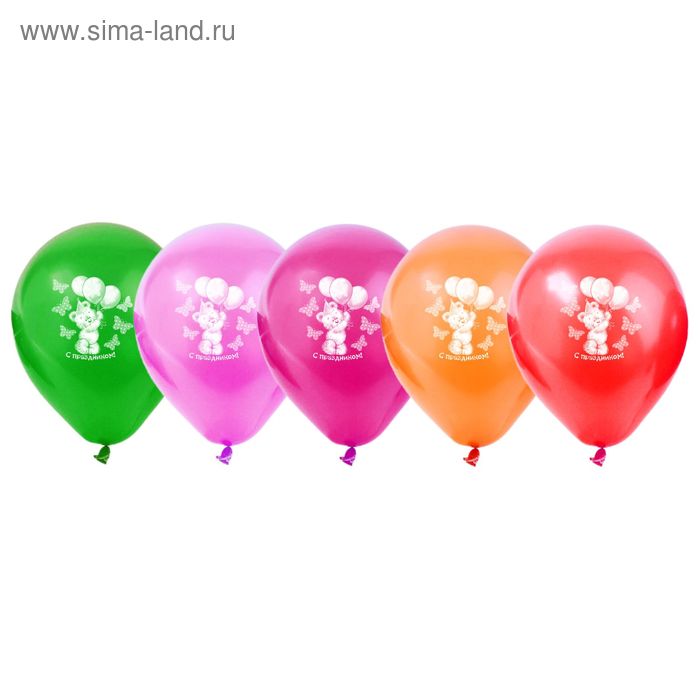 Набор воздушных шаров "С Праздником" Мишка 12", 15 шт. - Фото 1
