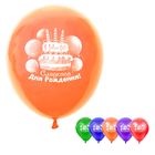 Шар латексный "Сладкого дня Рождения" Тортик 5 шт. 12" - Фото 1