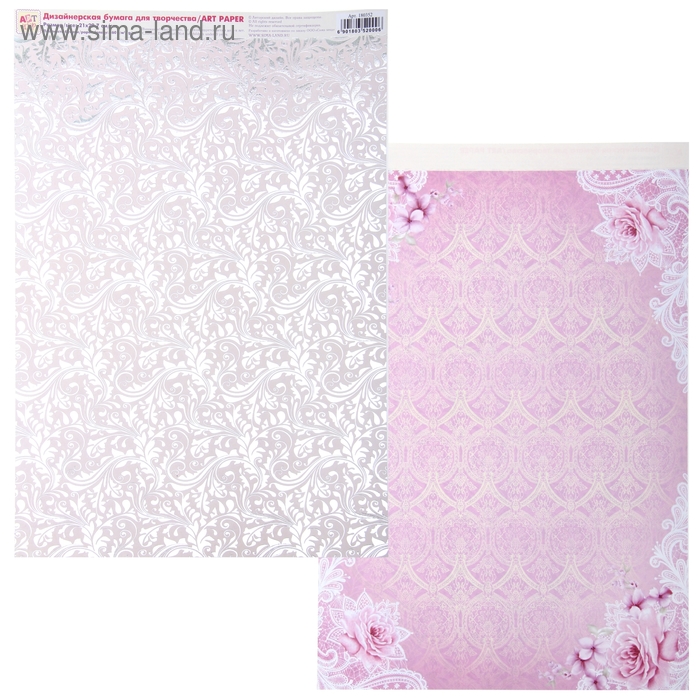 Бумага дизайнерская двусторонняя "Узор" 160 гр/м2, тиснение серебром - Фото 1