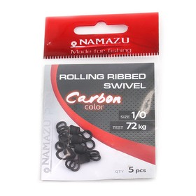 Вертлюг Namazu Pro ROLLING RIBBED SWIVEL, латунь, Carbon, test-72 кг, упаковка 5 шт. 10694654