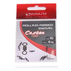 Вертлюг Namazu Pro ROLLING RIBBED SWIVEL, латунь, Carbon, test-4 кг, упаковка 10 шт. 10694655