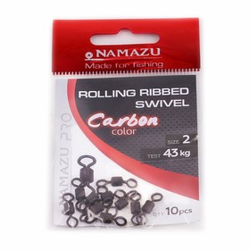 Вертлюг Namazu Pro ROLLING RIBBED SWIVEL, латунь, Carbon, test-43 кг, упаковка 10 шт. 10694656