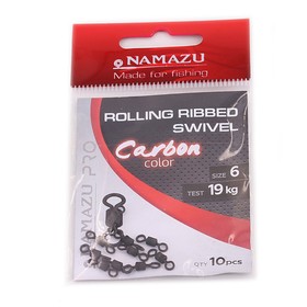 Вертлюг Namazu Pro ROLLING RIBBED SWIVEL, латунь, Carbon, test-19 кг, упаковка 10 шт. 10694664