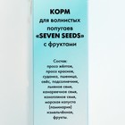 Корм Seven Seeds для волнистых попугаев, с фруктами, 500 г - Фото 3