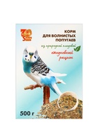 Корм Seven Seeds для волнистых попугаев, 500 г - Фото 5
