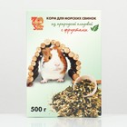 Корм «Seven Seeds» для морских свинок, с фруктами, 500 г - Фото 2
