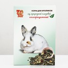 Корм Seven Seeds для кроликов, 400 г - фото 8248266