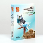 Корм Seven Seeds для волнистых попугаев, с орехами, 500 г - фото 317859951