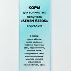 Корм Seven Seeds для волнистых попугаев, с орехами, 500 г - фото 8248270