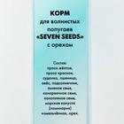Корм Seven Seeds для волнистых попугаев, с орехами, 500 г - Фото 3