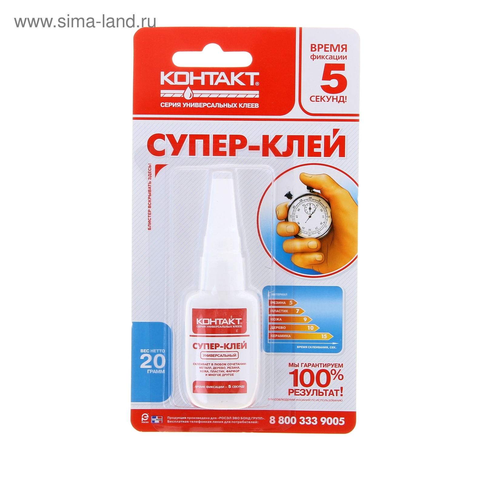 Супер клей Озон