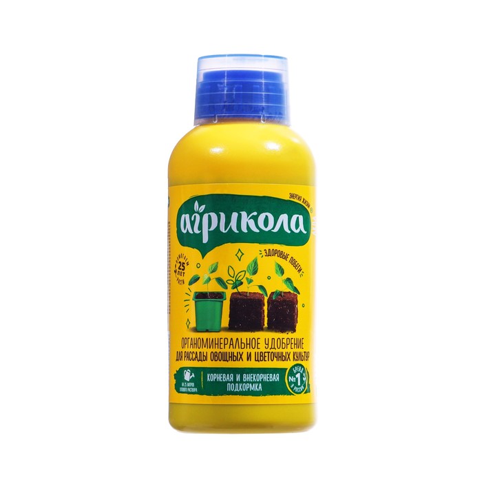 Удобрение Агрикола Форвард для подкормки рассады флакон 250 мл - Фото 1