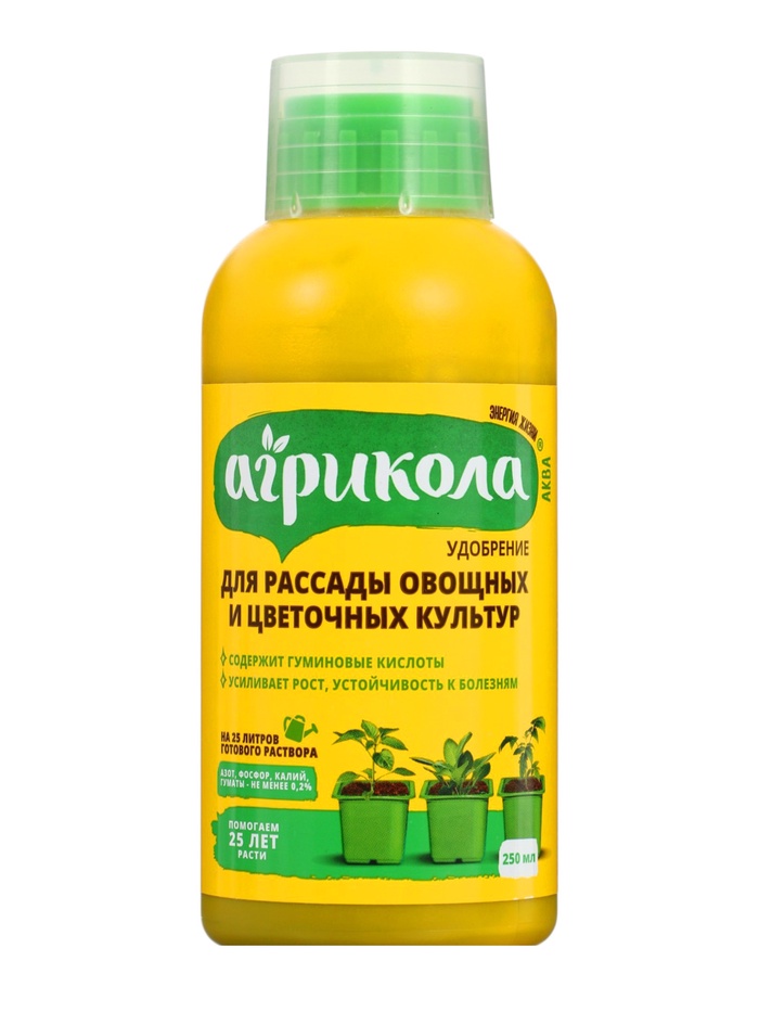 Удобрение Агрикола Форвард для подкормки рассады флакон 250 мл - Фото 1