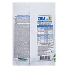 Средство от болезней растений "Грин Бэлт", ХОМ, СП 40 г - Фото 4